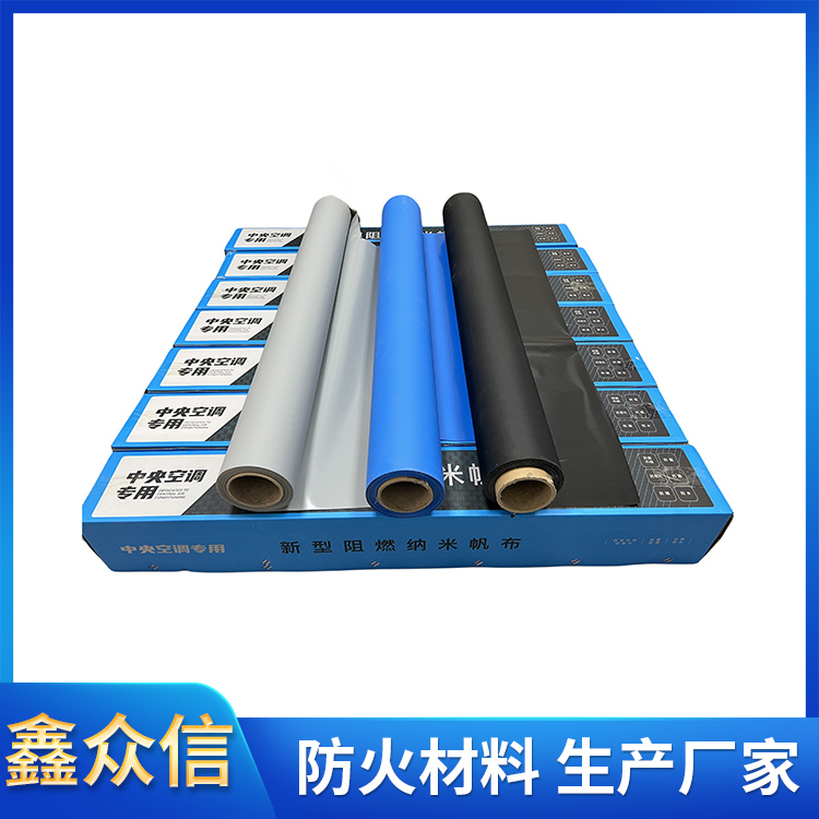 纳米帆布