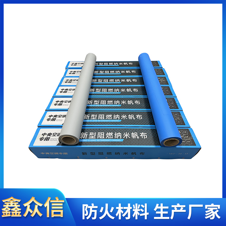 新型纳米帆布