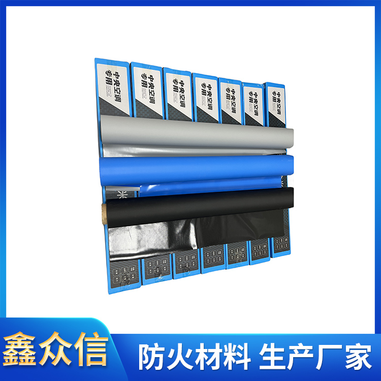 中央空调专用纳米帆布